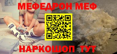 трава Кумертау