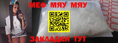 скорость mdpv Кунгур
