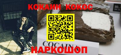 трава Кумертау