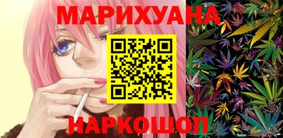 трава Кумертау