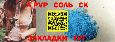 скорость mdpv Кунгур