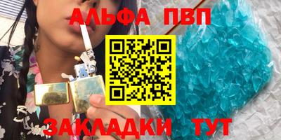 скорость mdpv Кунгур