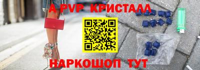 кристаллы Кулебаки