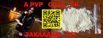 кристаллы Кулебаки