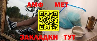 кристаллы Кулебаки