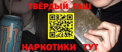 трава Кумертау