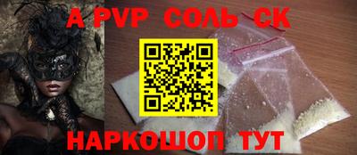 трава Кумертау