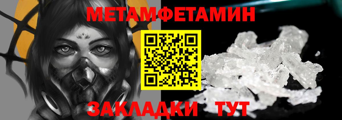 Дедовск  Метамфетамин кристалл  Метамфетамин кристалл  Вход с VPN 