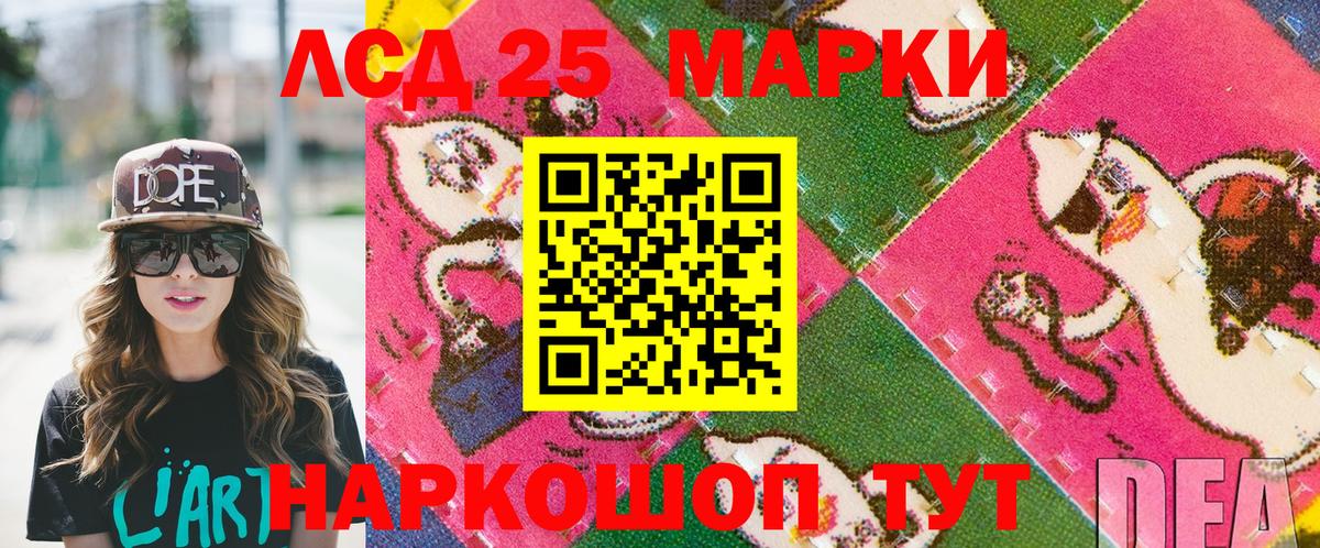 Наркотические марки 1500мкг  Вход с VPN  Наркотические марки 1500мкг  Марки N-bome  Дедовск 